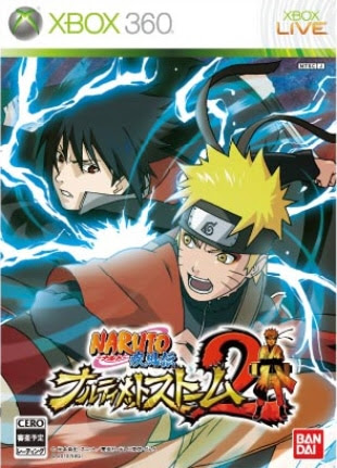 naruto shippuden ultimate ninja storm 2. Naruto Shippuden Ultimate