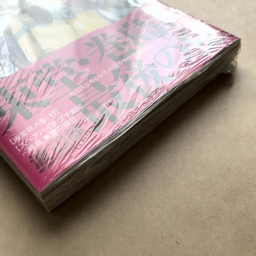 イメージ