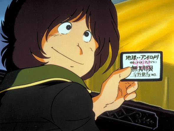 劇場版映画 銀河鉄道999 アンドロメダ終着駅 のあらすじ解説 映画ひとっとび