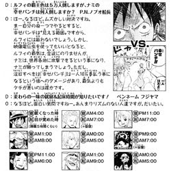 ワンピース コミック第74巻 感想と考察 ワンピース考察ブログ