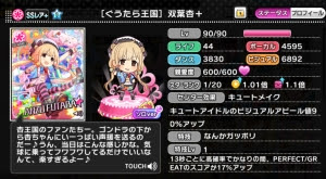 デレステ リセマラおすすめキャラクター デレステブログ