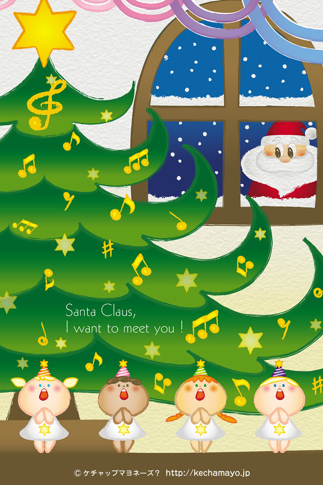 クリスマスの待ち受け壁紙画像をどうぞ Iphoneにピッタリ うごく 大きな絵があるコンサート 楽しく歌うふうふ ケチャップマヨネーズ