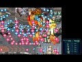 [ベスト] ケツイ デス レーベル 284184-ケツイ デス レーベル 駿河屋