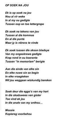 Afrikaanse Gedigte Vir Graad 8 : Afrikaanse Gedigte Vir Graad 6 Omvattend Afrikaanse Taalprogram Vir Graad Drie / Ek is seker leerders sal liewer na 'n video wil kyk en daarvol.