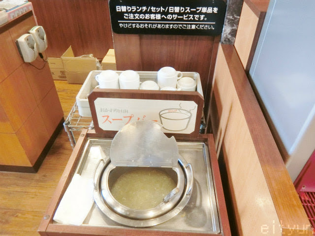 ランチ バーミヤン 日替わりランチ599円 キッズラーメンセット399円 すかいらーく 子連れ 日々飽食