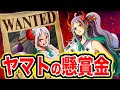 √1000以上 ロック スター ワンピース 184889-ワンピース ロック スター