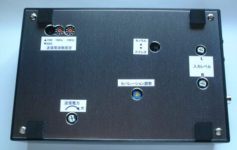 ミニfm用送信機 Stm107 Fm Stereo Transmitter