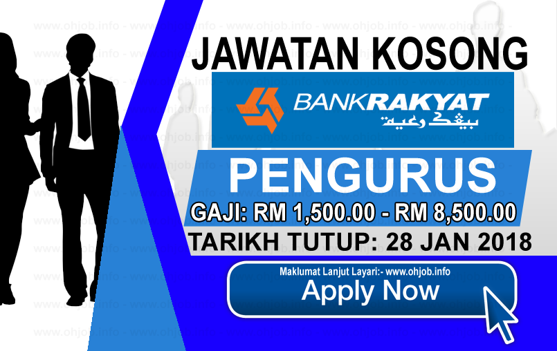 Jawatan Kerja Kosong Bank Rakyat logo www.ohjob.info januari 2018