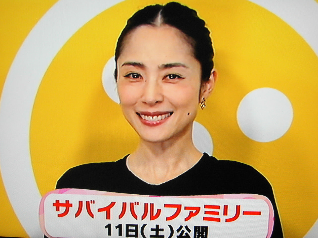 深津絵里さん 概観崩壊