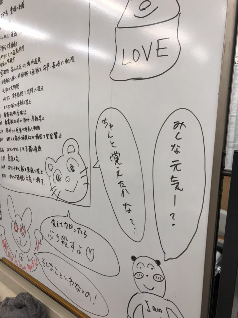 宇和校の様子です 開進スクール