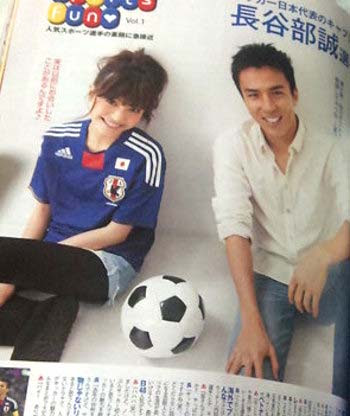 長谷部誠選手と佐藤ありさが結婚 本田朋子と破局後 Non No 対談で出会い 交際から3年でゴールイン ツーショット写真あり 今日の最新芸能ゴシップニュースサイト 芸トピ