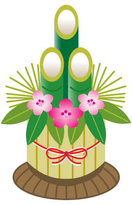 1月 ページ 3 ふでこや 無料イラスト