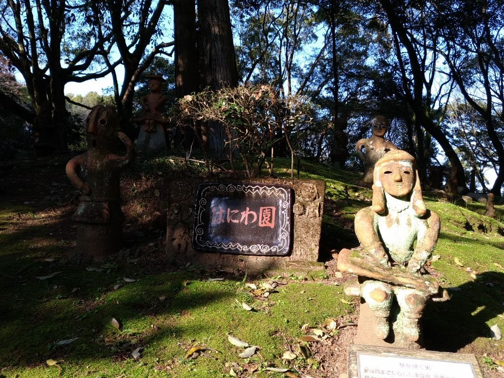 400体の埴輪がお出迎え 宮崎市 平和台公園 はにわ園 宮崎県