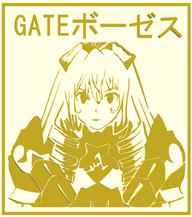 Gate ボーゼスのプレート修正 その２ ３ｄプリンター ユーザーブログ By Kme