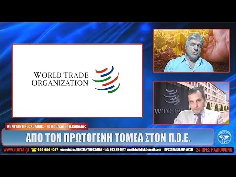 ΑΠΟ ΤΟΝ ΠΡΩΤΟΓΕΝΗ ΤΟΜΕΑ ΣΤΟΝ Π.Ο.Ε. 