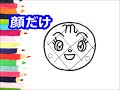 可愛い アンパンマン キャラ イラスト 361872