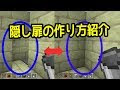 選択した画像 マイクラ 隠し満腹度 統合版 363206-マイクラ 隠し満腹度 統合版