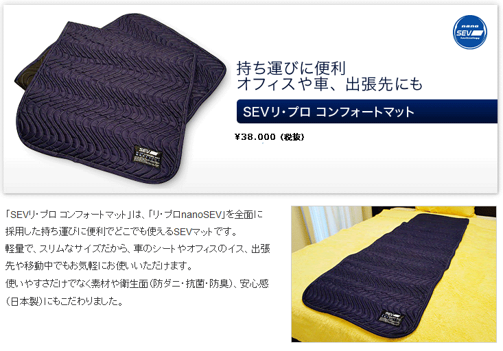 Jetsetのsev環境用製品のページです
