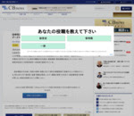 効率性係数改善に向けて院内を動かす方法 - 医療介護CBnews