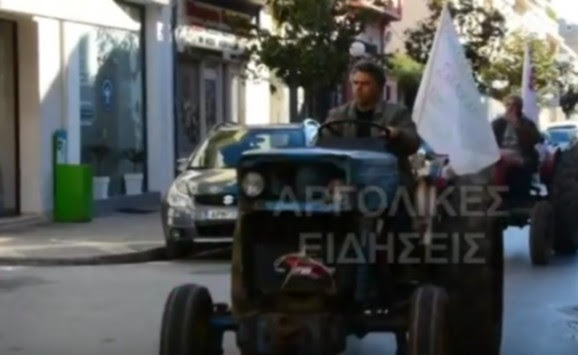 Άργος: Αγρότες και κτηνοτρόφοι απέκλεισαν την τράπεζα Πειραιώς - Δείτε το βίντεο!