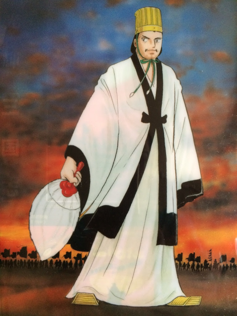 横山光輝 三国志 荊州と関羽 Kemoxxxxxの日記
