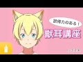 [無料ダウンロード！ √] ��耳 フード かっこいい 女�� イラスト 856390