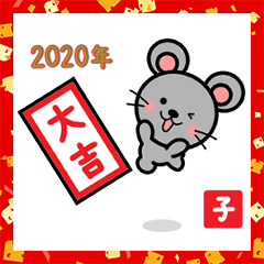 あけおめ 子 Lineスタンプ Kotori