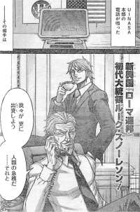 １６２話 今頃 行っただろうか燈君は こんな こんなに強い意志で護られていたのだな彼は 僕の力ではどうにも出来ないワケだ 劉か アレは 救助艦かね そうだねおそらく そう信じたい いやそうに