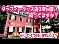 ++ 50 ++ ディズニーシー ダ��フィー 店 157919-ディズニ��シー ダッフィー 店