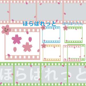 卒業アルバム卒園アルバム向け写真 自己紹介枠 手作り卒アルに桜舞う枠 可愛い無料イラスト素材集