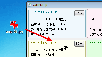 画像 リサイズ フリー - Ralpha 窓の杜ライブラリ