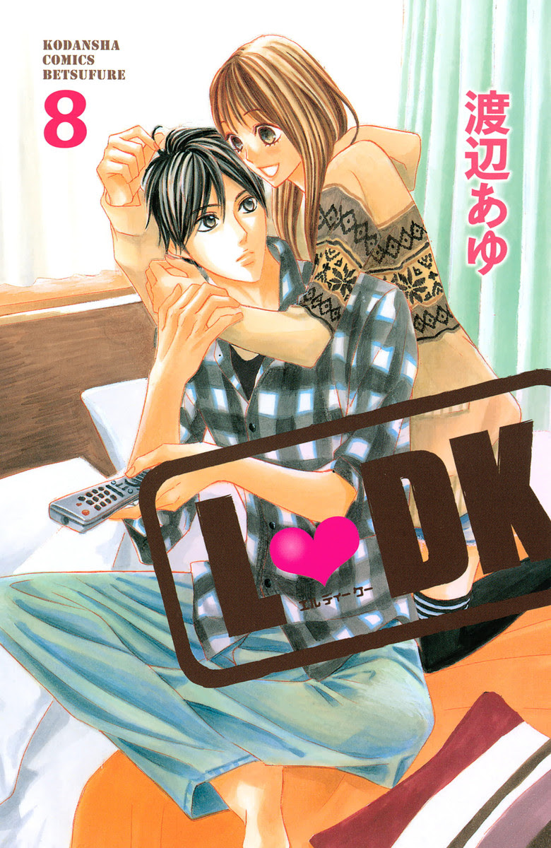 漫画 L Dk 8巻 ２９話 ネタバレ無料 チャウ子の漫画ネタバレブログ