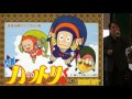 忍者ハットリくん 歌 455104