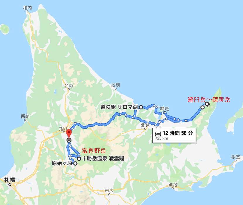 北海道の山 Walk あばうと 日本4 000山