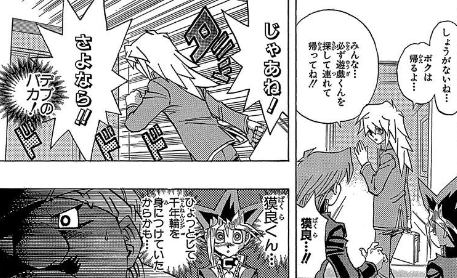 遊戯王 バクラくん表でも割りとサイコだぜ ブースト速報