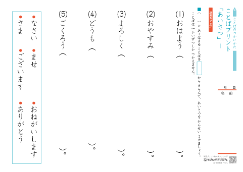 イメージ