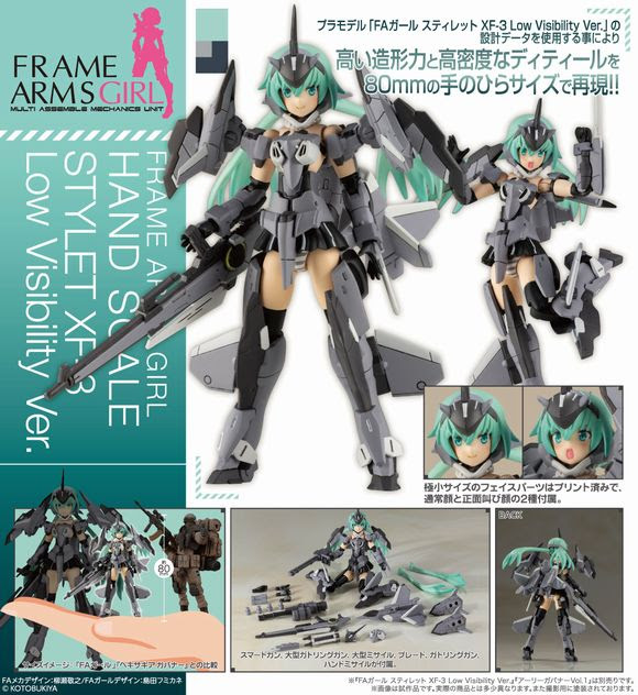 フレームアームズ ガール ハンドスケール スティレット Xf 3 Low Visibility Ver 壽屋 Kotobukiya コトブキヤ