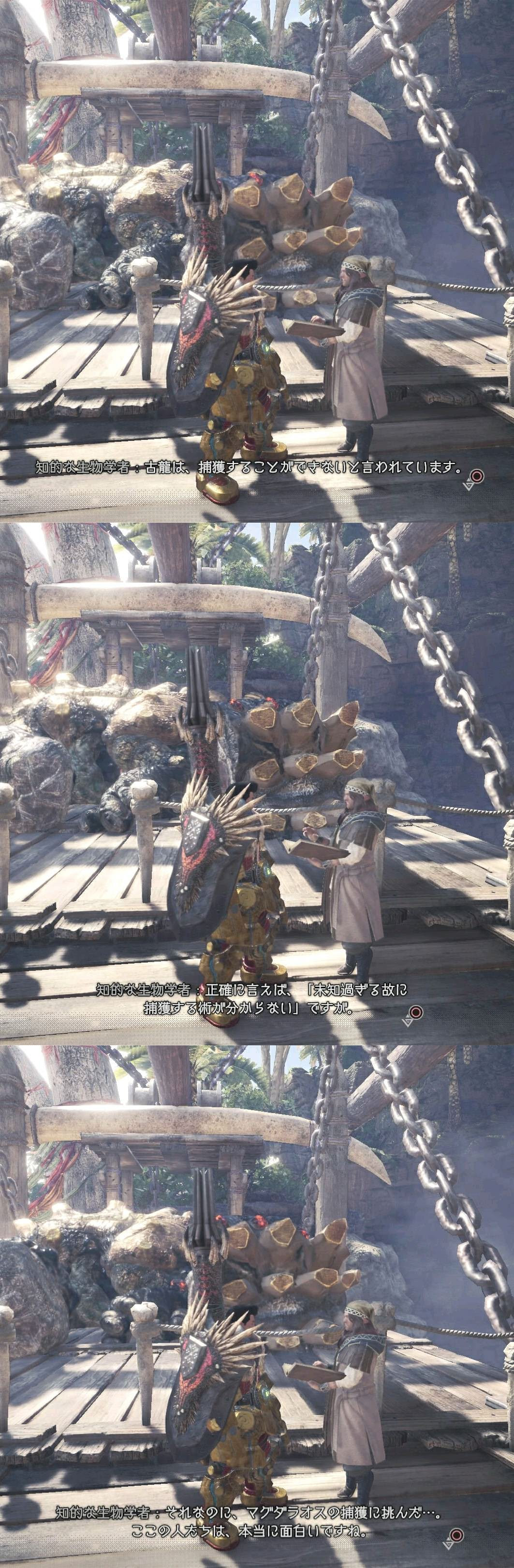 Mhw ワイ おっ 古龍寝たンゴ 救援 爆弾ｽｯ ワイ は くろす速報