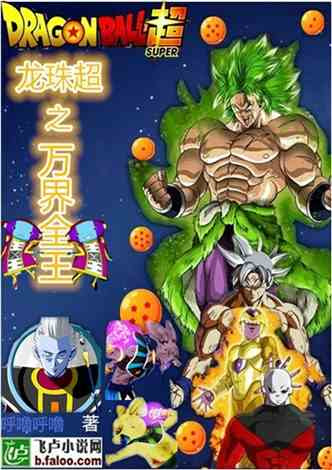 全王小说排行榜 专题 小说阅读 Txt下载 飞卢小说网
