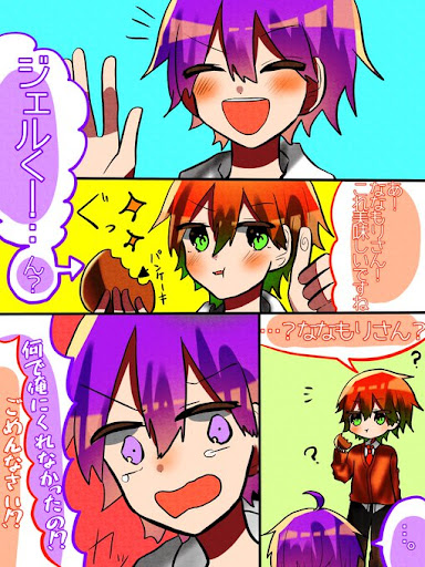 イメージ