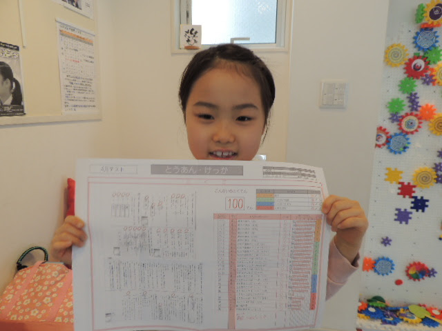 全国学力テスト国語100点 偏差値64 全国１位を獲得 新小学２年生 中学受験準備 出題傾向の考察 幼児からの思考力養成ブログ 幼児専門 さんすう塾のシナプス