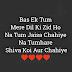 Short Hindi Quotes For Instagram - Instagram Quotes For Girls. QuotesGram - ❝apani takat ke sath lado, anyon ki kamajoriyon ke sath nahin.
