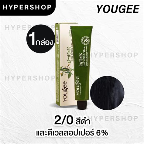  yougee phytones hair color cream