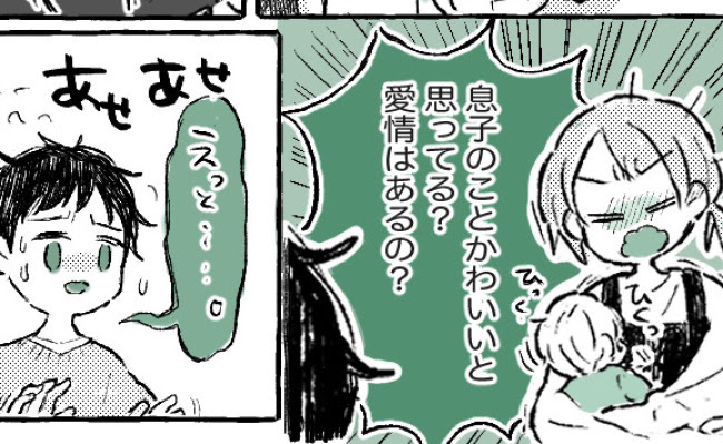 パパになった自覚ある 息子が泣いても知らんぷり イクメンとは程遠い夫に不満 ベビーカレンダー
