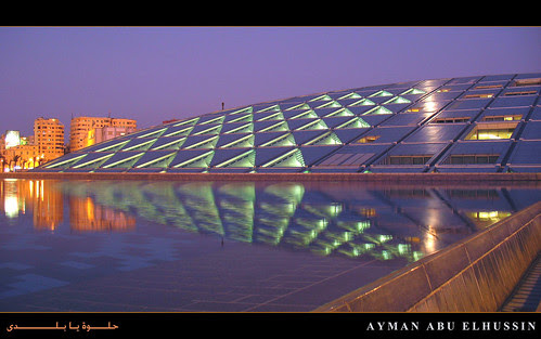 مكتبة الاسكندرية 2010 by ayman6681