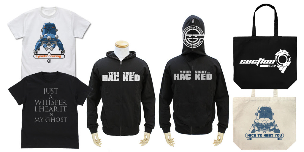 あなたの顔に笑い男マークが 攻殻機動隊 Stand Alone Complex 新グッズ５種登場 Cospa Tablier Group コスパ タブリエ グループ