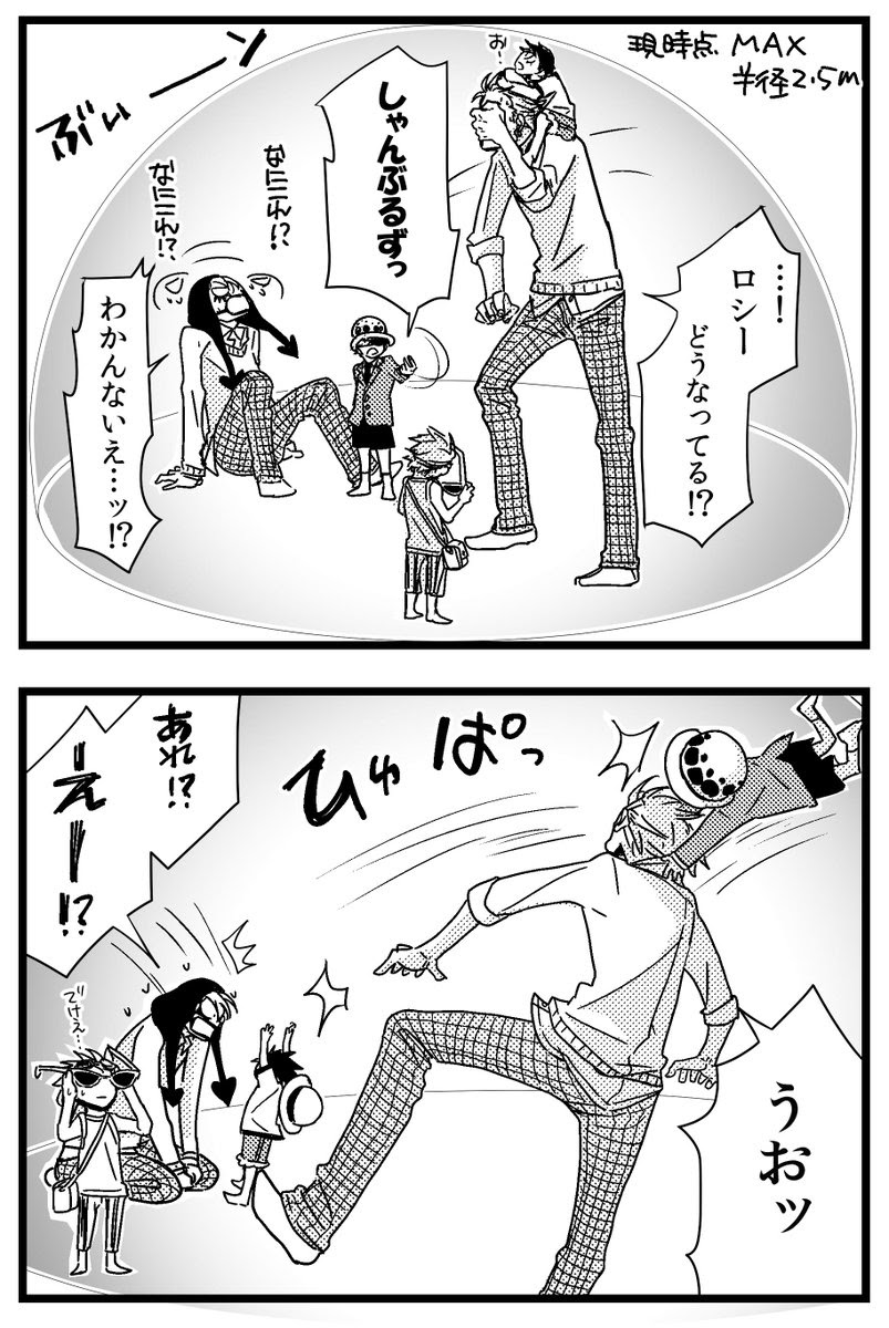 こやぎ ６緋弾済 Nagippekoyagi 15年10月7日のお気に入り ツイセーブ