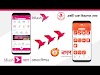 bKash & Nagad Money Transfer | bKash to Mobile Number Send Money | bKash Limited | Nagad