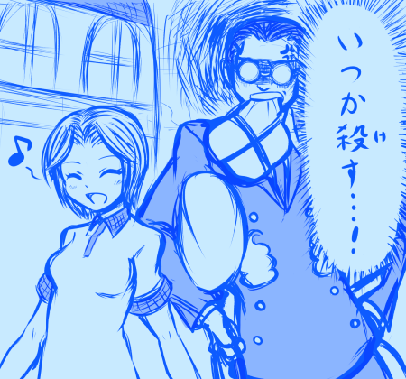 クラハドールについて The Cat Is Out Of The Bag