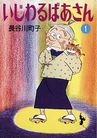 ブラックユーモア溢れるおすすめ漫画 ギョッとするけど笑えるマンガ